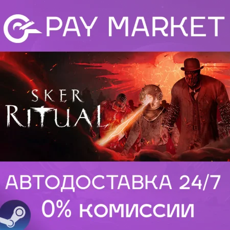 ️Sker Ritual | АВТОДОСТАВКА [Россия Steam Gift]
