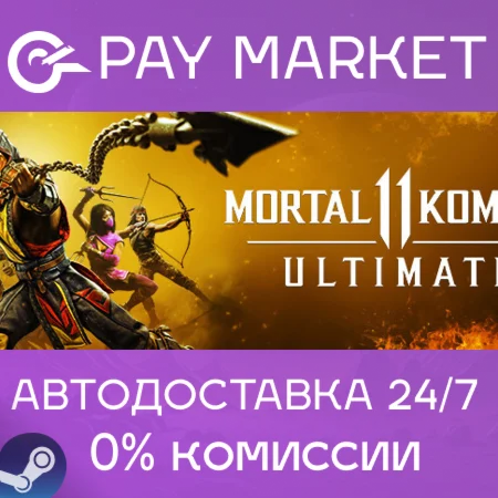 ️Mortal Kombat 11 Ultimate |АВТОДОСТАВКА [Россия Gift]