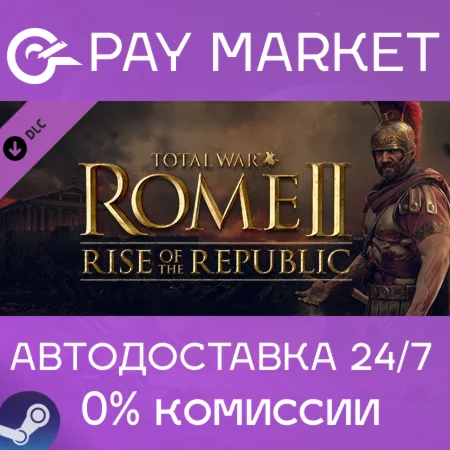 Total War ROME II - Rise of the Republic Campaign АВТО