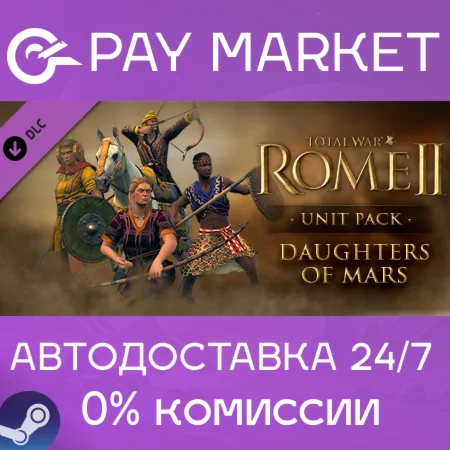 Total War: ROME II - Daughters of Mars АВТОДОСТАВКА RU