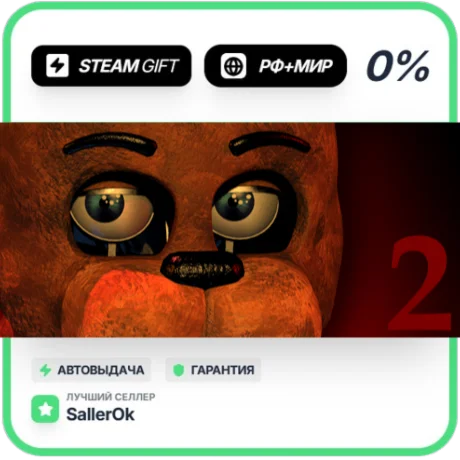 Five Nights at Freddy's 2 • РФ + МИР • АВТО
