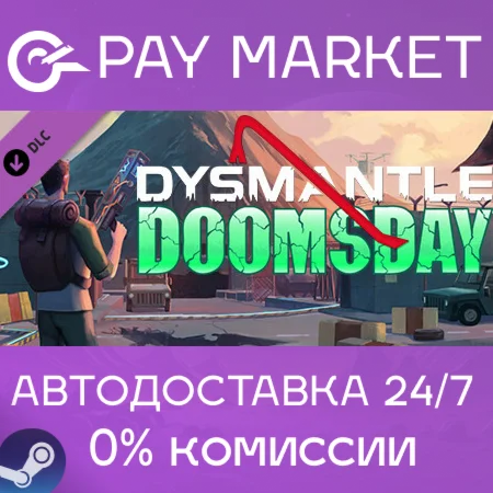 ️DYSMANTLE: Doomsday| АВТОДОСТАВКА [Россия Steam Gift]