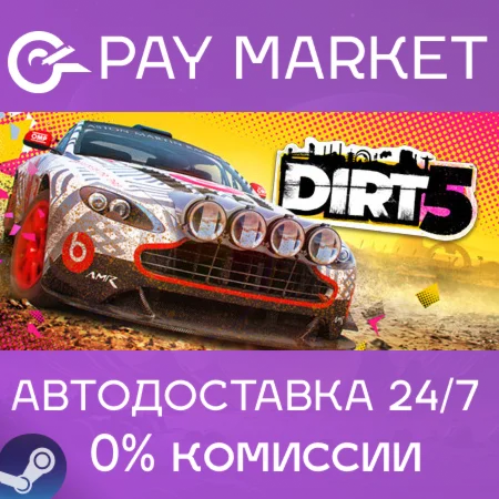 ️DIRT 5 | АВТОДОСТАВКА [Россия Steam Gift]