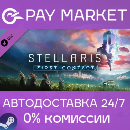 ️Stellaris: First Contact Story Pack| АВТО Россия Gift