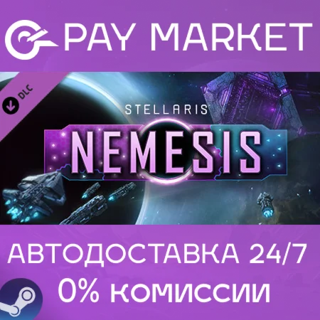 ️Stellaris: Nemesis | АВТОДОСТАВКА [Россия Steam Gift]