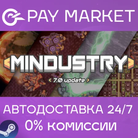 ️Mindustry | АВТОДОСТАВКА [Россия Steam Gift]
