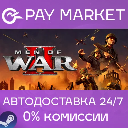 Men of War II - Frontline Hero Edition АВТОДОСТАВКА RU