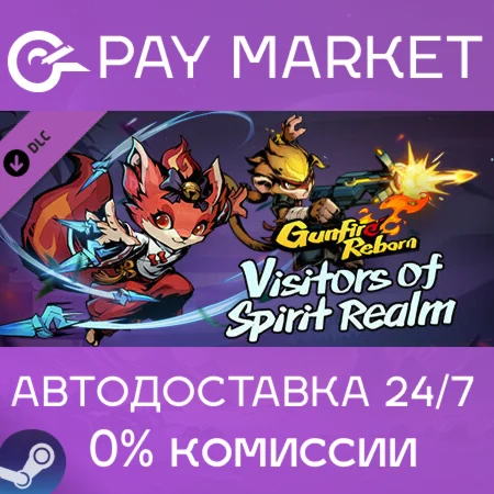 ️Gunfire Reborn - Visitors of Spirit Realm | АВТО RU