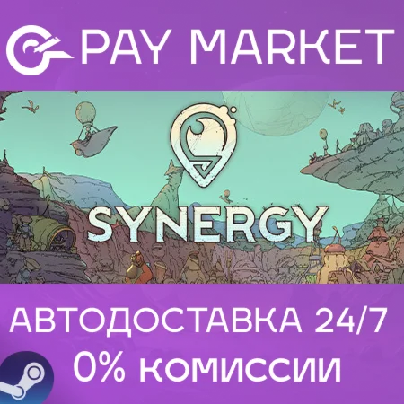 ️Synergy | АВТОДОСТАВКА [Россия Steam Gift]