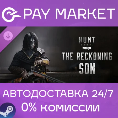 ️Hunt: Showdown - The Reckoning Son | АВТО Россия Gift