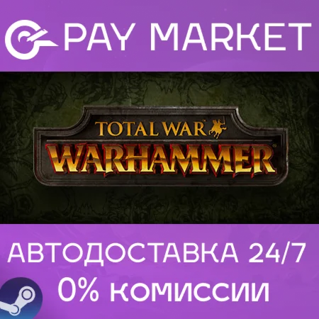 ️Total War: WARHAMMER | АВТОДОСТАВКА [Россия Gift]