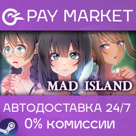 ️Mad Island | АВТОДОСТАВКА СНГ/Укр/КЗ/TR/AR Steam Gift