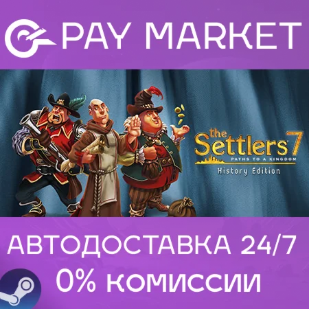 The Settlers 7 : History Edition| АВТОДОСТАВКА RU Gift