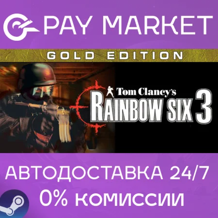 ️Tom Clancy's Rainbow Six 3 Gold| АВТОДОСТАВКА RU Gift