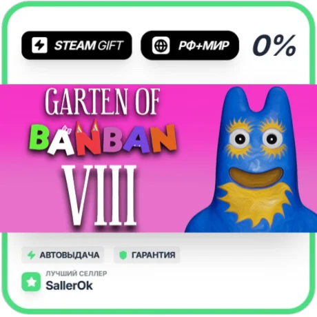 Garten of Banban 8: Anti Devil • РФ + МИР • АВТО