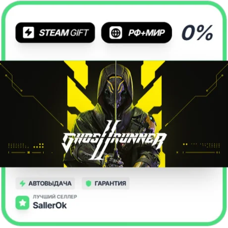 Ghostrunner 2 • РФ + МИР • АВТО