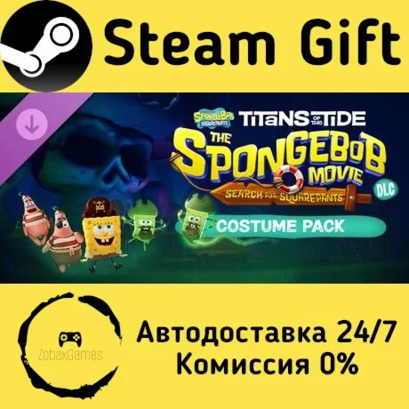 SpongeBob SquarePants: Titans of the Tide - The SpongeB