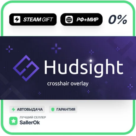 HudSight • РФ + МИР • АВТО