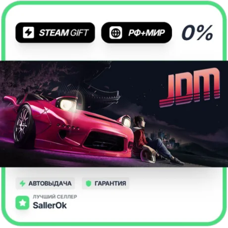 Japanese Drift Master • РФ + МИР • АВТО