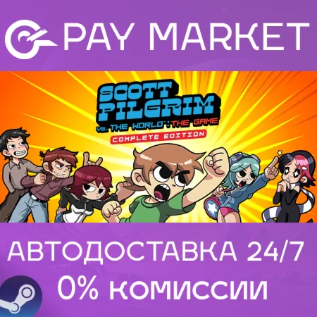 ️Scott Pilgrim vs The World | АВТОДОСТАВКА Россия Gift