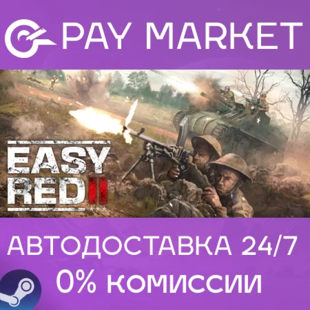 ️Easy Red 2 | АВТОДОСТАВКА [Россия Steam Gift]