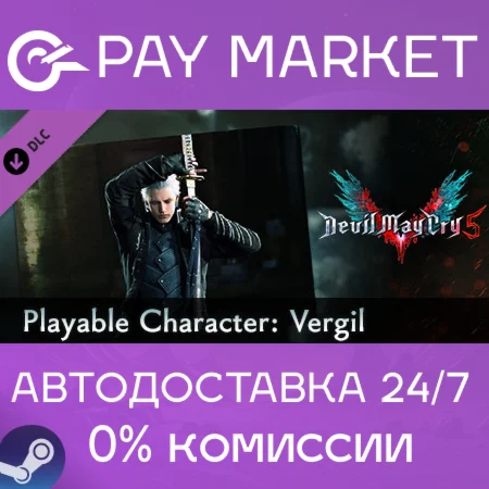️Devil May Cry 5 - Playable Character: Vergil| АВТО RU