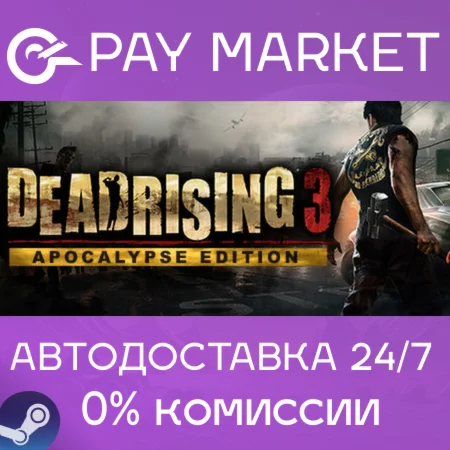Dead Rising 3 Apocalypse Edition| АВТОДОСТАВКА RU Gift
