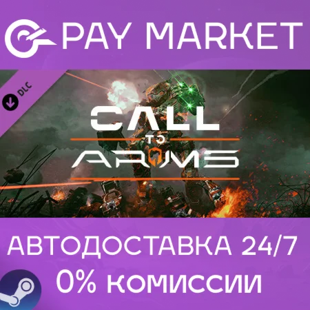 MechWarrior 5: Mercenaries - Call to Arms АВТО RU Gift