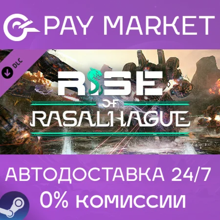 MechWarrior 5: Mercenaries- Rise of Rasalhague АВТО RU