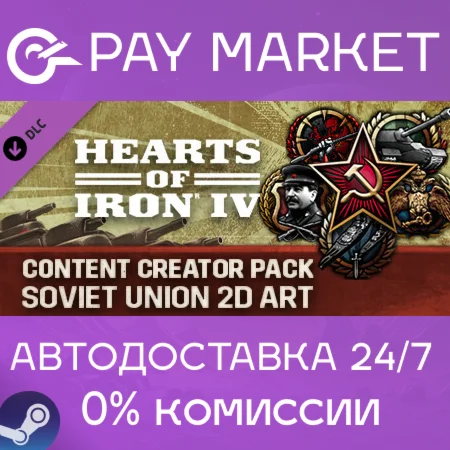 Hearts of Iron IV: Content Creator Pack - Soviet Union