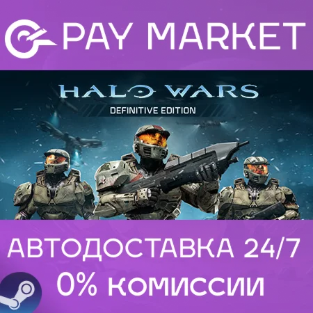 ️Halo Wars: Definitive Edition | АВТОДОСТАВКА RU Gift