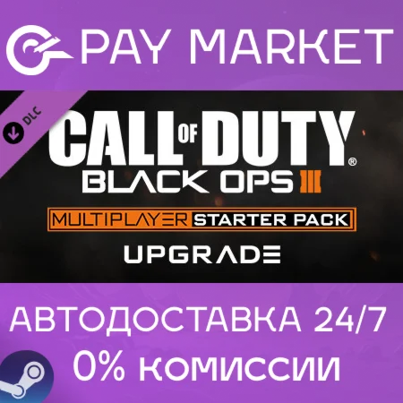 CoD3 MP Starter Pack Zombies Chronicles Edition Upgrade