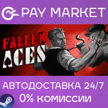 ️Fallen Aces | АВТОДОСТАВКА [Россия Steam Gift]