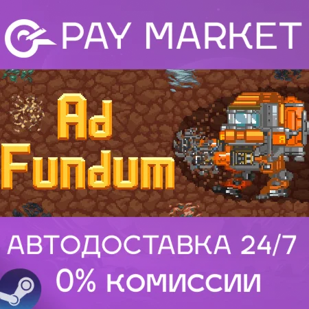 ️Ad Fundum | АВТОДОСТАВКА [Россия Steam Gift]