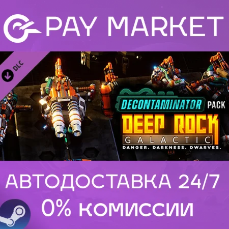 Deep Rock Galactic - Decontaminator Pack| АВТО RU Gift
