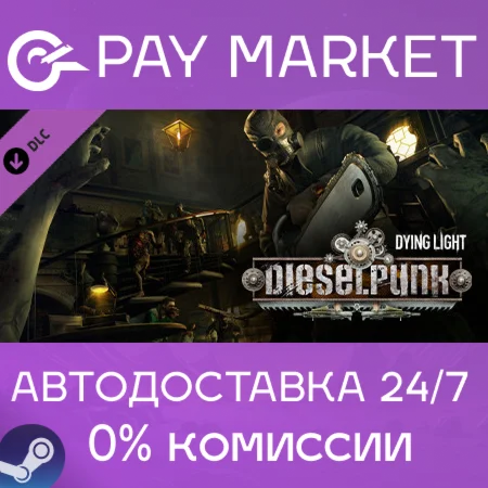 ️Dying Light - Dieselpunk Bundle| АВТОДОСТАВКА RU Gift