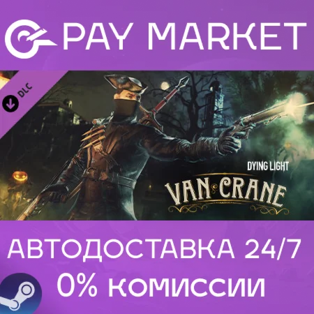 ️Dying Light - Van Crane Bundle | АВТОДОСТАВКА RU Gift