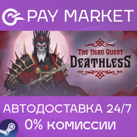 ️Бессмертный. Сказки Старой Руси| АВТОДОСТАВКА RU Gift