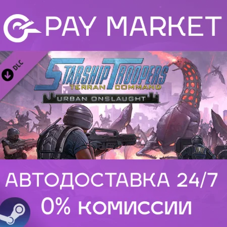 Starship Troopers: Terran Command - Urban Onslaught RU