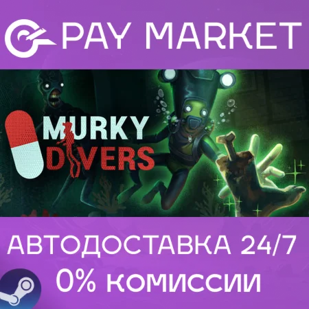 ️Murky Divers | АВТОДОСТАВКА [Россия Steam Gift]