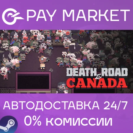 ️Death Road to Canada | АВТОДОСТАВКА [Россия Gift]