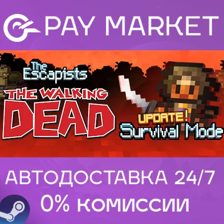 ️The Escapists: The Walking Dead Deluxe | АВТО RU Gift