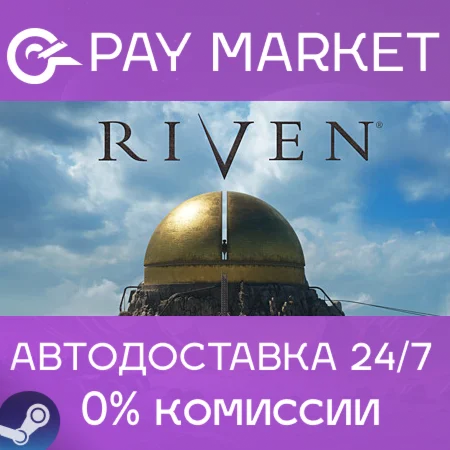 ️Riven 2024 | АВТОДОСТАВКА [Россия Steam Gift]