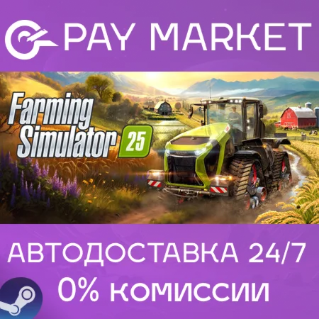 ️Farming Simulator 25 - Year 1 Edition | АВТО RU Gift