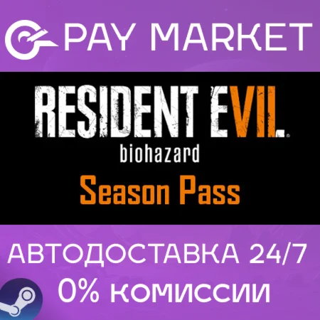 ️Resident Evil 7 - Season Pass | АВТОДОСТАВКА RU Gift