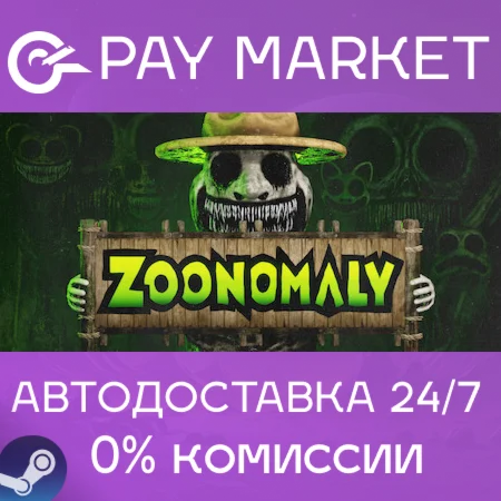 ️Zoonomaly  | АВТОДОСТАВКА [Россия Steam Gift]