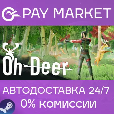 ️Oh Deer | АВТОДОСТАВКА [Россия Steam Gift]