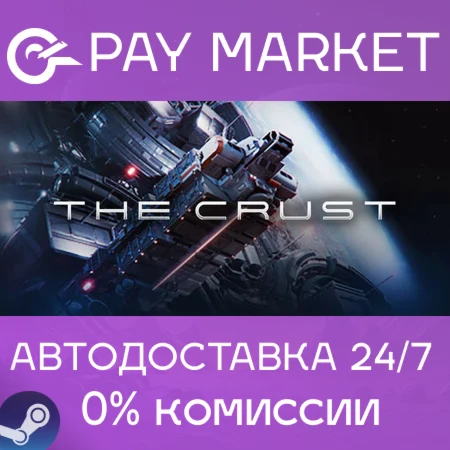 ️The Crust | АВТОДОСТАВКА [Россия Steam Gift]