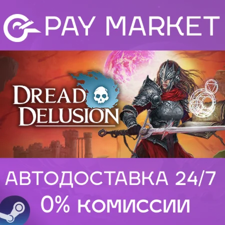 ️Dread Delusion | АВТОДОСТАВКА [Россия Steam Gift]