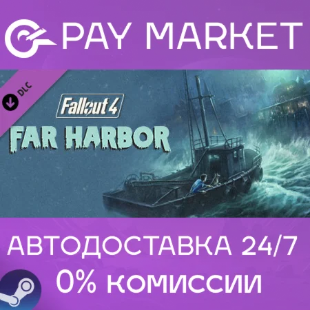 ️Fallout 4 - Far Harbor | АВТОДОСТАВКА [Россия Gift]